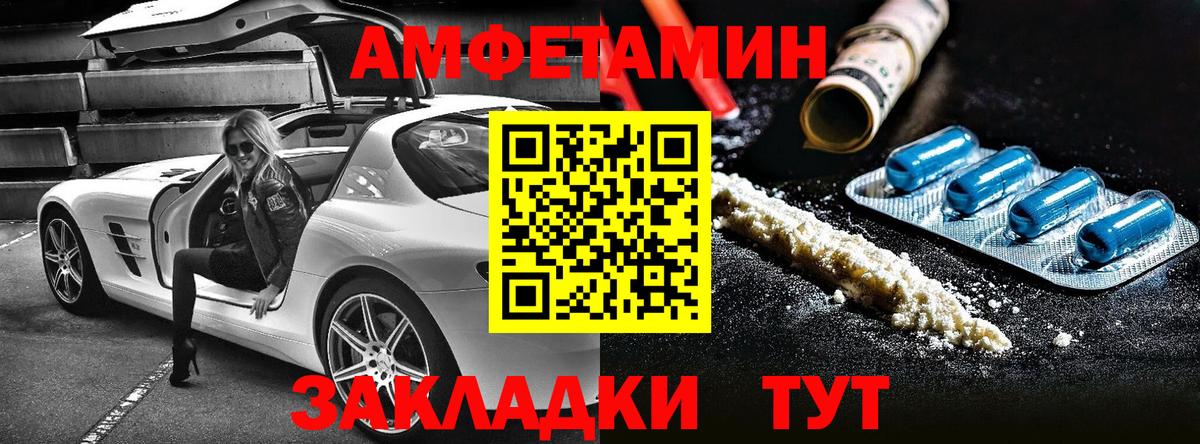 Меф   Клин  Вход с VPN  ГАШИШ  Марихуана  МЕТ 