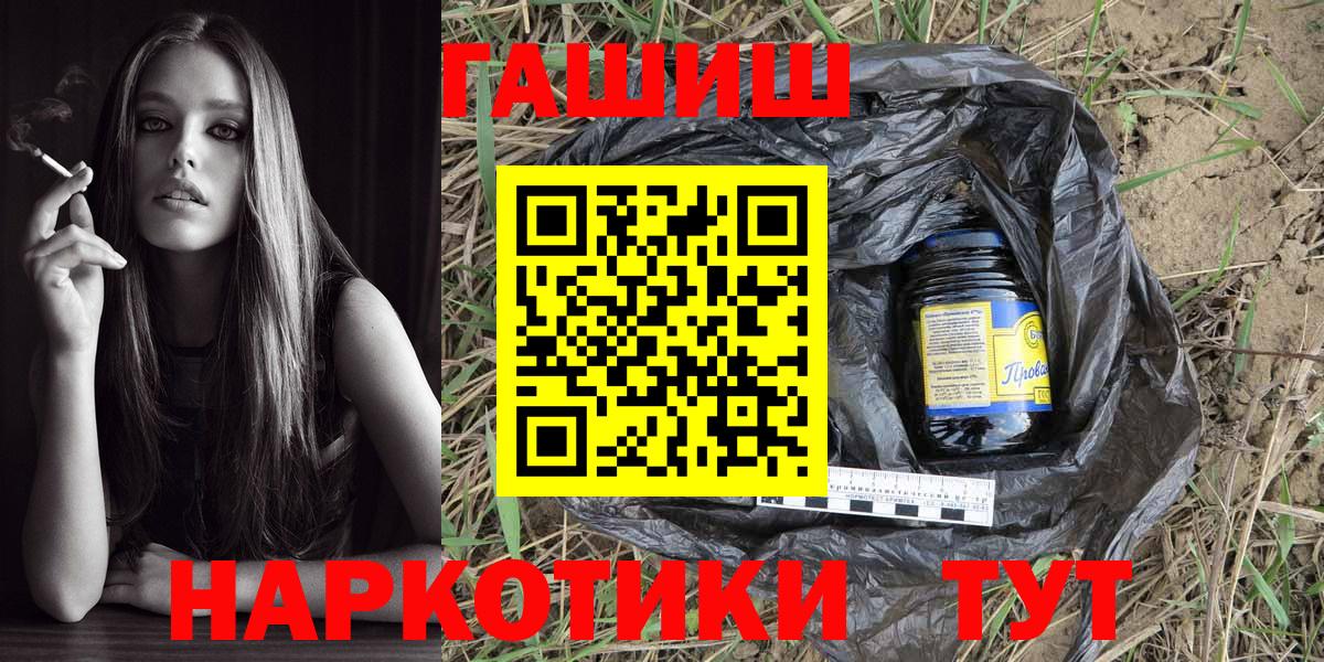 ГАШ Изолятор Клин