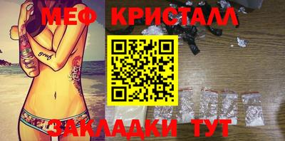 трава Кунгур