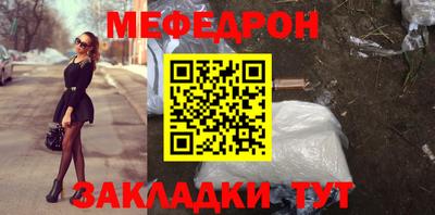 трава Кунгур
