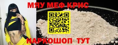 трава Кунгур