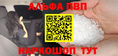 трава Кунгур