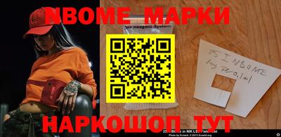 трава Кунгур