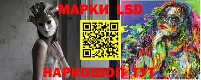 трава Кунгур