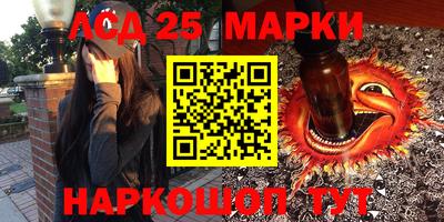 трава Кунгур