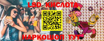трава Кунгур