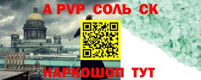 кокаин колумбия Кулебаки