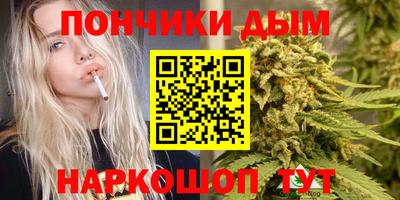 трава Кунгур