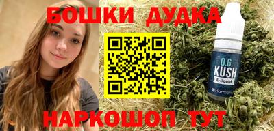 трава Кунгур