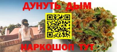 трава Кунгур