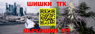 трава Кунгур
