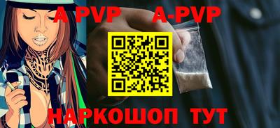 трава Кунгур