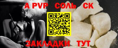 трава Кунгур