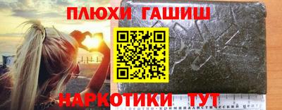 трава Кунгур
