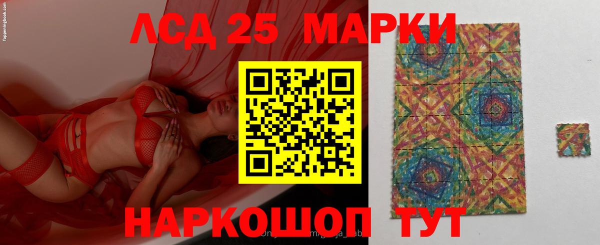 Клин  ЛСД экстази ecstasy  Вход с VPN 