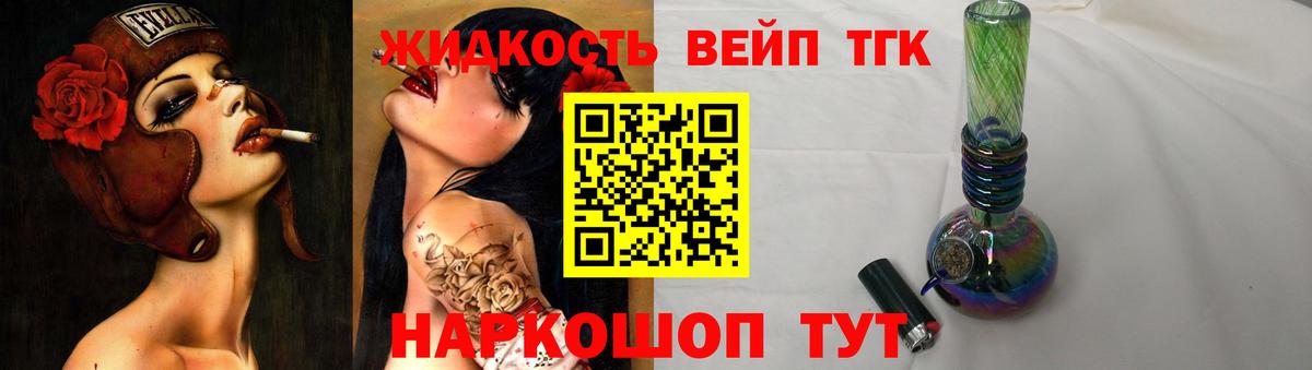 Дистиллят ТГК гашишное масло  Вход с VPN  ТГК концентрат  Клин 