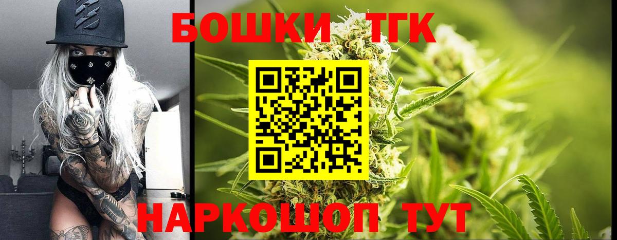 Клин  Конопля планчик  Конопля MAZAR  Вход с VPN  Канабис ГИДРОПОН  МАРИХУАНА гибрид 